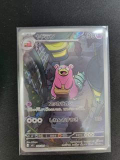 （分類：）位於 。 由 kazamashyo 提交（商品編號 1442029309，圖片 1）。簡介： 。