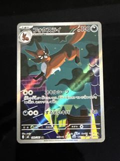 (Category: ) located in . Submitted by meatballss_ (Listing ID 1442117392, Image 1). Description: .
