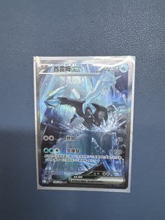 （分類：）位於 。 由 cooltoyplay 提交（商品編號 1442027956，圖片 1）。簡介： 。