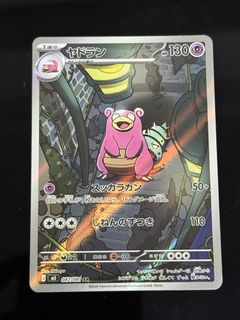 (Category: ) located in . Submitted by meatballss_ (Listing ID 1442117018, Image 1). Description: .