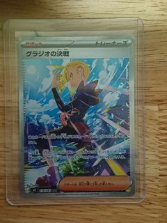 (Category: ) located in . Submitted by btyih56 (Listing ID 1442080984, Image 1). Description: .