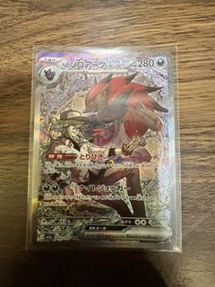 (Category: ) located in . Submitted by jjcrownvault (Listing ID 1442121678, Image 1). Description: .
