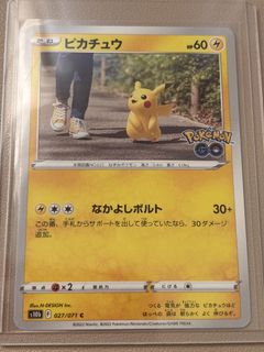 (Category: ) located in . Submitted by pokenyu (Listing ID 1442061837, Image 1). Description: .