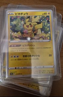 (Category: ) located in . Submitted by kiddoshobby (Listing ID 1442145104, Image 1). Description: .