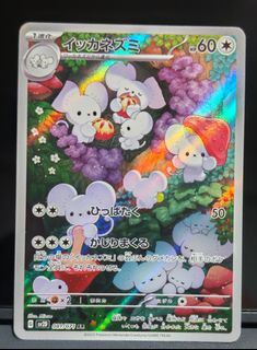 (Category: ) located in . Submitted by _panpanj.qq_ (Listing ID 1442109151, Image 1). Description: .
