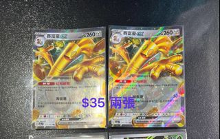 （分類：）位於 。 由 jkyutl 提交（商品編號 1442034942，圖片 1）。簡介： 。