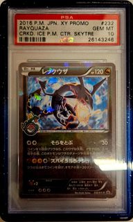 (Category: ) located in . Submitted by rolls_reus (Listing ID 1441972173, Image 1). Description: .