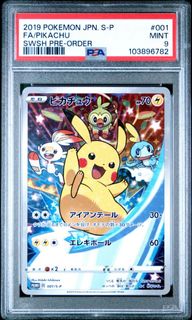(Category: ) located in . Submitted by rolls_reus (Listing ID 1441971160, Image 1). Description: .