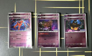 （分類：）位於 。 由 kanson78 提交（商品編號 1428724066，圖片 1）。簡介： 。