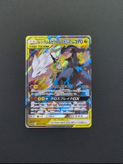 (Category: ) located in . Submitted by thundertcg (Listing ID 1442145450, Image 1). Description: .