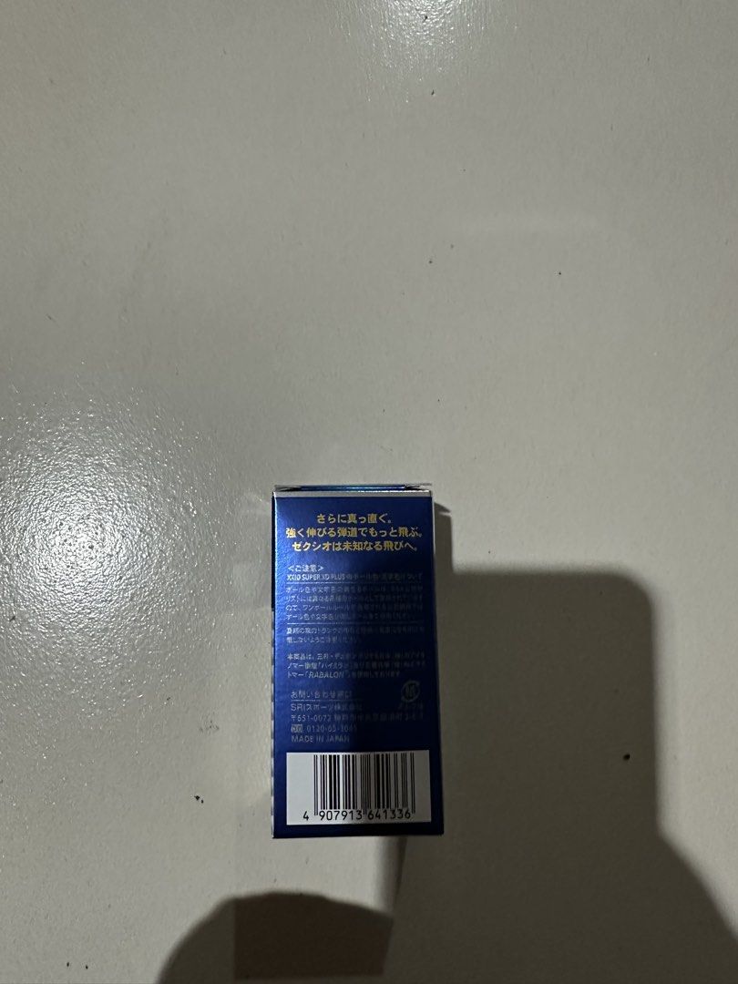 Shiseido Elixir Day Care Revolution T 10 (Category: Face Care) located in Quezon City. Submitted by treasuremartph (Listing ID 1442078240, Image 3). Description: - Shiseido Elixir Day Care Revolution T - 10-day supply - Comes in a small box - Ideal for product trial.