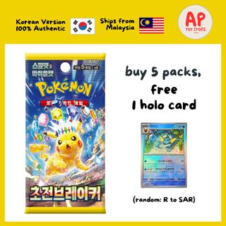 (Category: ) located in . Submitted by aptoystore (Listing ID 1442006825, Image 1). Description: .
