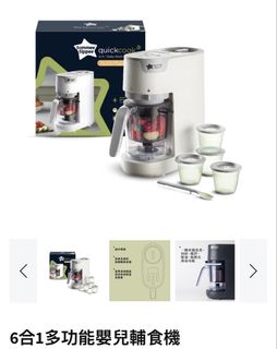（分類：）位於 。 由 hazel080808 提交（商品編號 1442119902，圖片 1）。簡介： 。