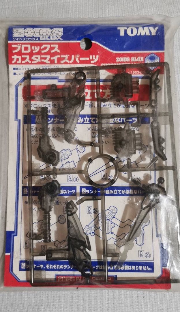 Tomy Zoids BLOX Customized Parts D (Category: Action & Battle Toys) located in Caloocan City. Submitted by vintagetoyzzz (Listing ID 1441977273, Image 1). Description: - Unassembled Zoids Blox customize parts - Brand: Tomy - For building and customizing Zoids models - All parts are on the sprue (as pictured) - Instructions included on packaging - Ideal for Zoids fans and collectors 900php —————————————————— 📍 MEET UP: ✅ One World Place, BGC, Tag