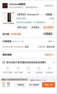 (Category: ) located in . Submitted by felicia_jin (Listing ID 1441976601, Image 1). Description: .