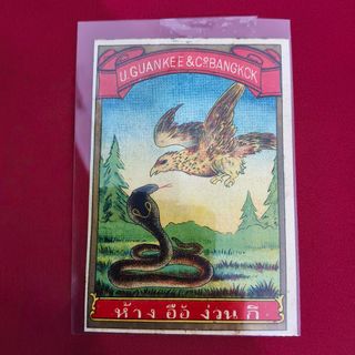 (Category: ) located in . Submitted by cigarettequeen_2117 (Listing ID 1442098137, Image 1). Description: .