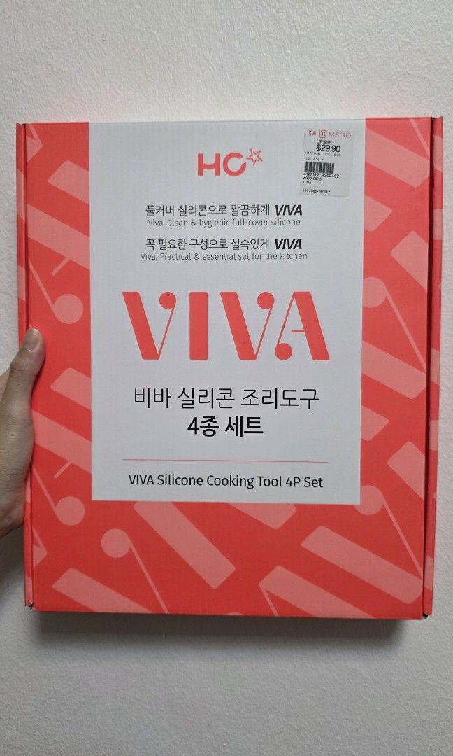 Viva silicone cooking tool 4 piece set473885004708587521
