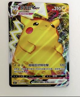 （分類：）位於 。 由 nannimak13645 提交（商品編號 1442081249，圖片 1）。簡介： 。