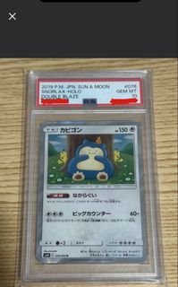 (Category: ) located in . Submitted by jdchew1818 (Listing ID 1442057768, Image 1). Description: .