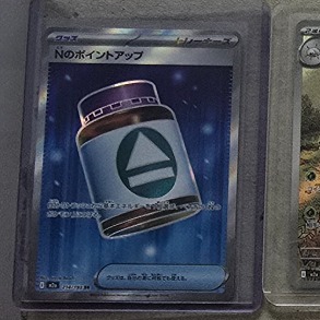 (Category: ) located in . Submitted by bobsellscards (Listing ID 1442027700, Image 1). Description: .