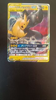 (Category: ) located in . Submitted by washedgiyuu (Listing ID 1442113042, Image 1). Description: .