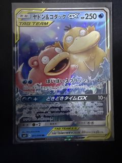 (Category: ) located in . Submitted by outsushi (Listing ID 1442130252, Image 1). Description: .