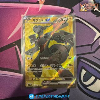 (Category: ) located in . Submitted by victinisvault05 (Listing ID 1442103732, Image 1). Description: .