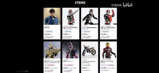 5,000+ 件幪面超人1號2號出售| 玩具& 遊戲類| Carousell Hong Kong