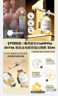 （分類：）位於 。 由 amen6221 提交（商品編號 1376826856，圖片 1）。簡介： 。