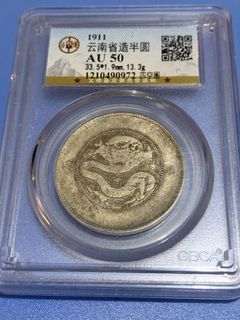(Category: ) located in . Submitted by banknote_silvercoin (Listing ID 1437743002, Image 1). Description: .