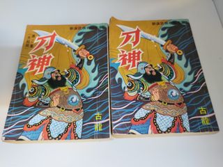 （分類：）位於 。 由 Legomind_SantaClausTimeMachine 提交（商品編號 1442185607，圖片 1）。簡介： 。