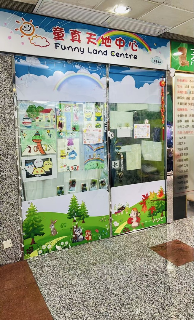 (分類:)位於 。 由 happymamishop 提交(商品編號 1442231603,圖片 1)。簡介: 。