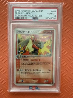 (Category: ) located in . Submitted by pokemonjim (Listing ID 1442175301, Image 1). Description: .