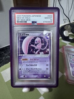 (Category: ) located in . Submitted by plusnminustcg (Listing ID 1442305216, Image 1). Description: .
