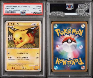 (Category: ) located in . Submitted by mudkip0830 (Listing ID 1442301186, Image 1). Description: .