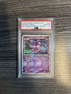 （分類：）位於 。 由 pokeetcg 提交（商品編號 1442330541，圖片 1）。簡介： 。