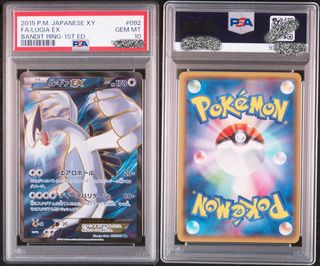 (Category: ) located in . Submitted by mudkip0830 (Listing ID 1442301038, Image 1). Description: .