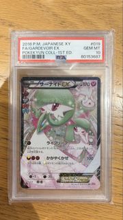 (Category: ) located in . Submitted by pgtcg (Listing ID 1442197260, Image 1). Description: .