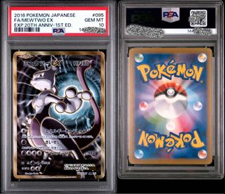 (Category: ) located in . Submitted by mudkip0830 (Listing ID 1442300884, Image 1). Description: .
