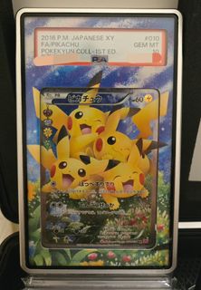 （分類：）位於 。 由 tetsu_tcg 提交（商品編號 1423044190，圖片 1）。簡介： 。
