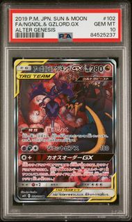 (Category: ) located in . Submitted by zer0.collective (Listing ID 1442201979, Image 1). Description: .