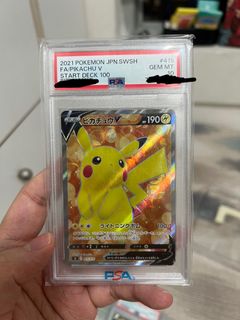（分類：）位於 。 由 sexytinychewpikachu 提交（商品編號 1442288901，圖片 1）。簡介： 。