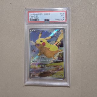 (Category: ) located in . Submitted by ernesta5 (Listing ID 1442282560, Image 1). Description: .