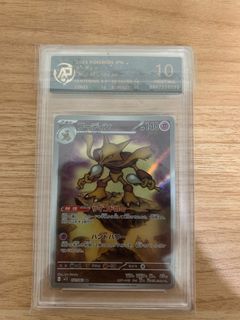 (Category: ) located in . Submitted by ianchen247 (Listing ID 1442317829, Image 1). Description: .