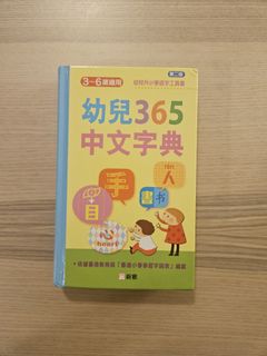 （分類：）位於 。 由 xobbbox 提交（商品編號 1442290053，圖片 1）。簡介： 。