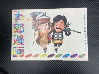 （分類：）位於 。 由 evanlam2025 提交（商品編號 1442296052，圖片 1）。簡介： 。