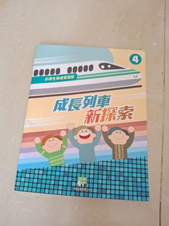 （分類：）位於 。 由 leonlailai 提交（商品編號 1442163299，圖片 1）。簡介： 。