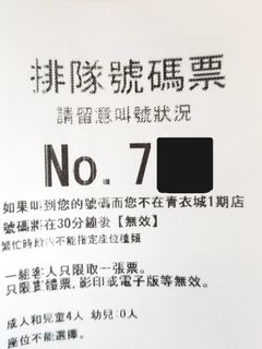 （分類：）位於 。 由 roro.z 提交（商品編號 1442261306，圖片 1）。簡介： 。