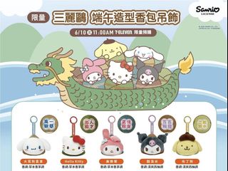 🧸 台灣限定公仔・動漫周邊 Collection item 2