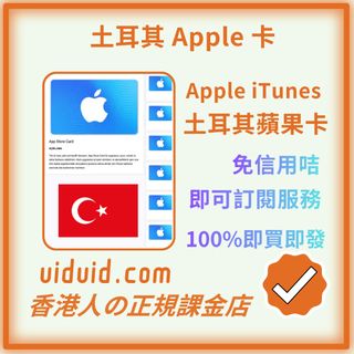 （分類：）位於 。 由 uiduid.com 提交（商品編號 1442282230，圖片 1）。簡介： 。